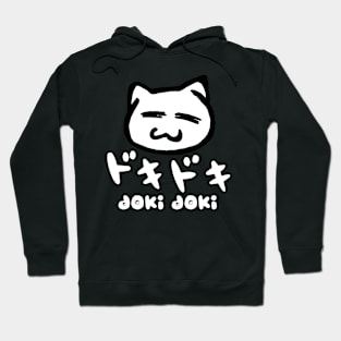 Doki Doki Hoodie